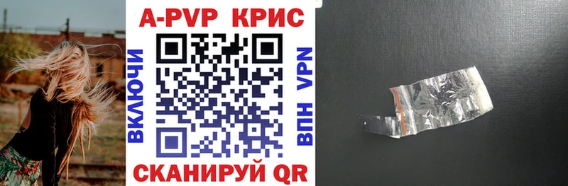 наркотики Южа APVP кристаллы
