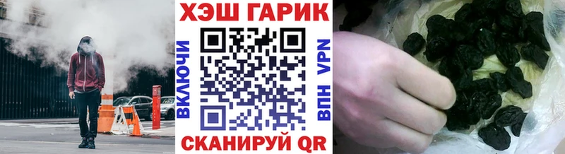 Гашиш Изолятор  Южа 