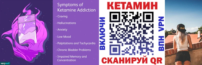 КЕТАМИН ketamine  купить наркотики сайты  Южа 