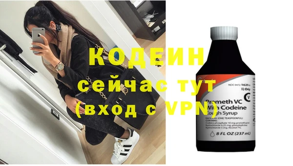 прущие крисы Лиски