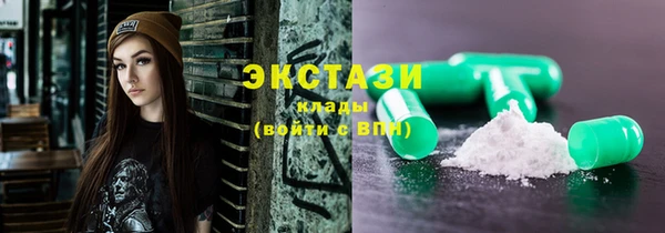 тгк Абаза