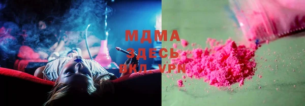 каннабис Абдулино