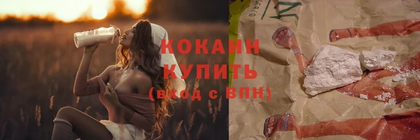 прущий лед Абинск