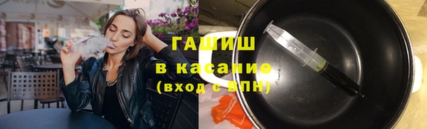 каннабис Абдулино