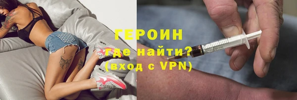 прущий лед Абинск