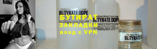 тгк Абаза