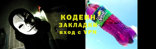 стафф Лихославль