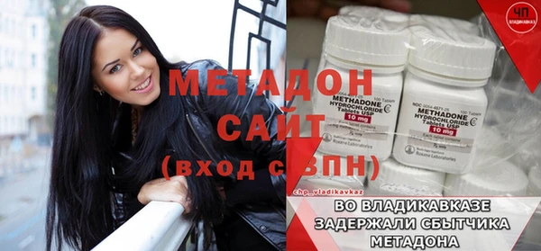 стафф Лихославль