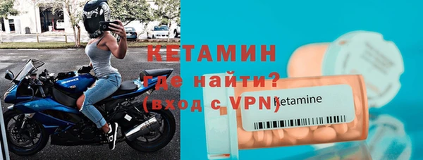 тгк Абаза