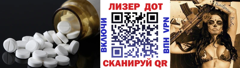 ЛСД экстази ecstasy  Южа 