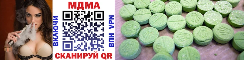 MDMA crystal  Южа 