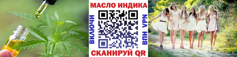Дистиллят ТГК жижа  где купить наркоту  Южа 